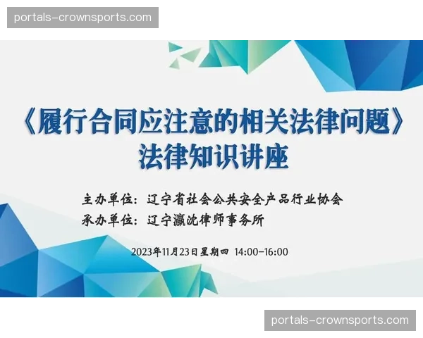 合规性自动审查模块上线 规避多国转播法律冲突风险